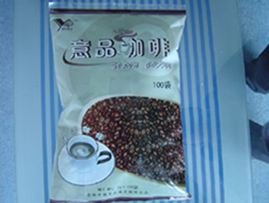 昆明市捷品咖啡 優(yōu)質(zhì)咖啡產(chǎn)品，誠招國內(nèi)貿(mào)易代理