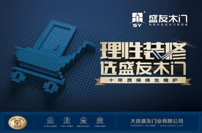 由“尋門(mén)啟事”窺探實(shí)木門(mén)經(jīng)銷商需求 結(jié)合計(jì)算機(jī)軟硬件技術(shù)研發(fā)的機(jī)遇